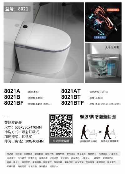 美中通智能科技_mmexport1621843552085.jpg